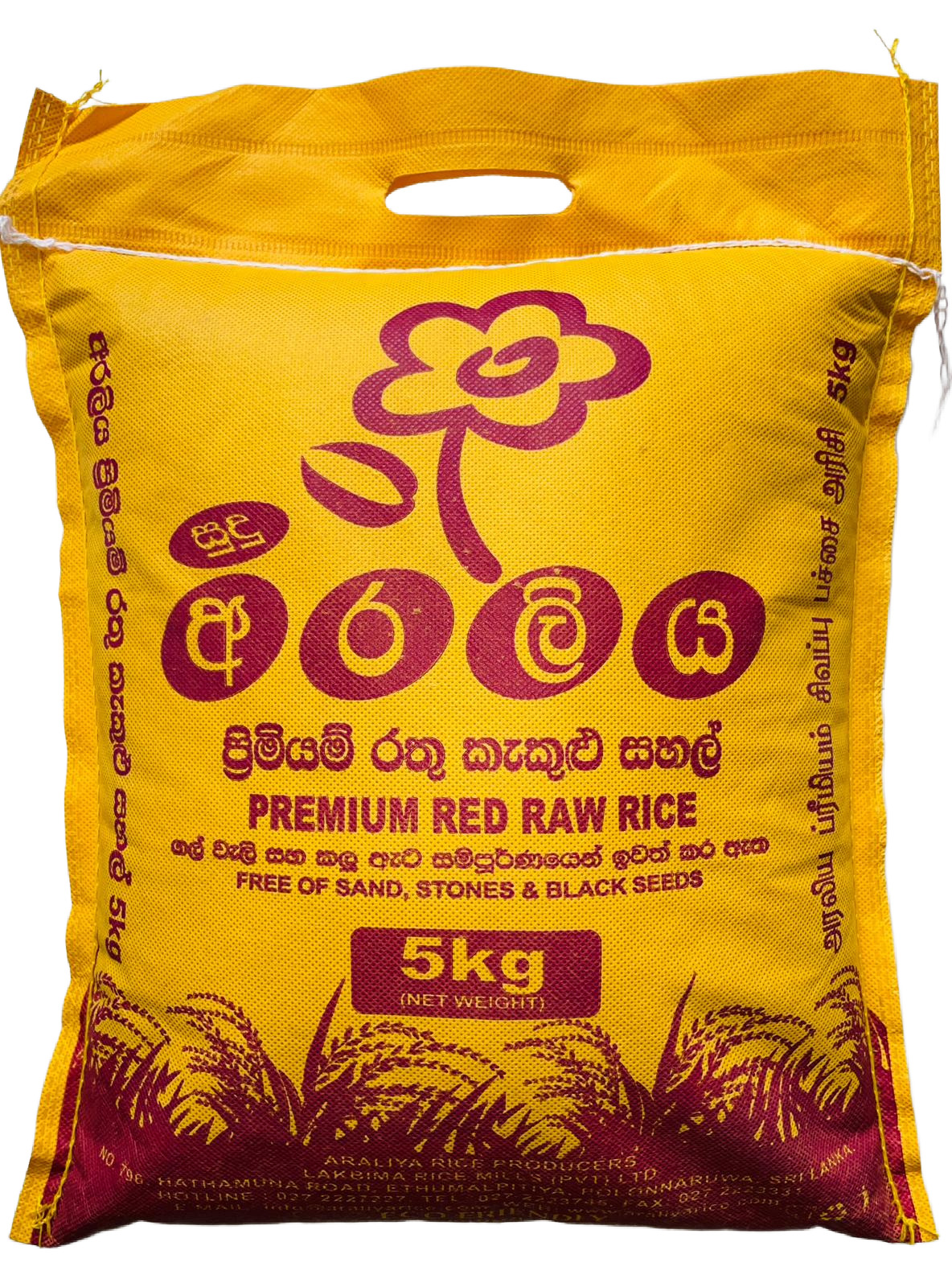 Araliya Red Raw Rice 5Kg